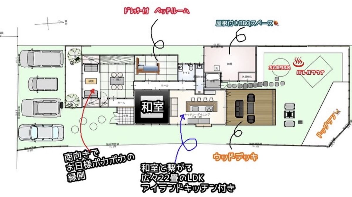 東平乃記憶 間取り図